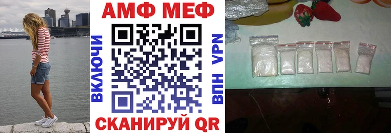Амфетамин Premium  дарнет шоп  Дигора 