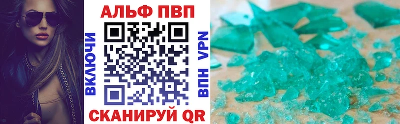 A PVP Crystall  продажа наркотиков  Дигора 