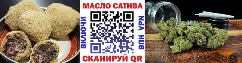 Еда ТГК конопля  hydra зеркало  Дигора 