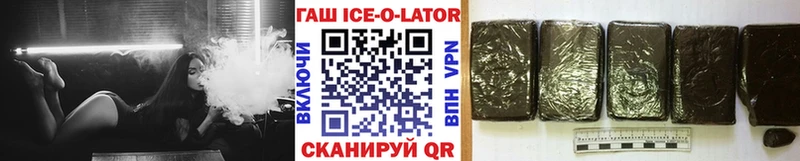 хочу   mega ссылка  Гашиш Изолятор  Дигора 