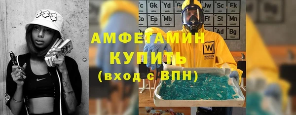 бутик Беломорск