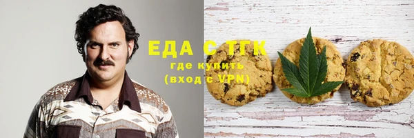спайс Балабаново