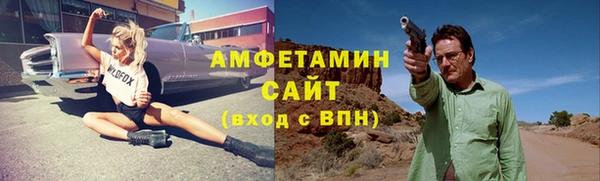 мефедрон Белокуриха