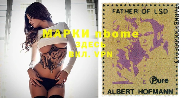 мефедрон Белокуриха