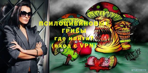 мефедрон Белокуриха