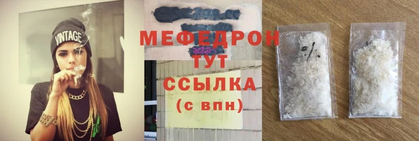 прущая мука Богородицк