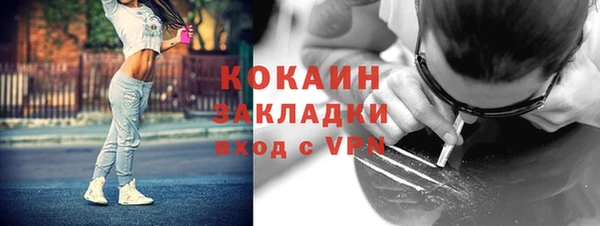 мефедрон Белокуриха