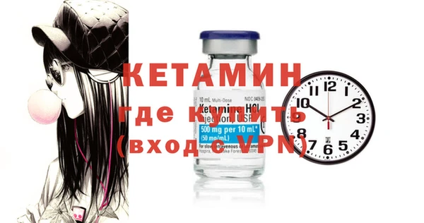 ALPHA PVP Белоозёрский