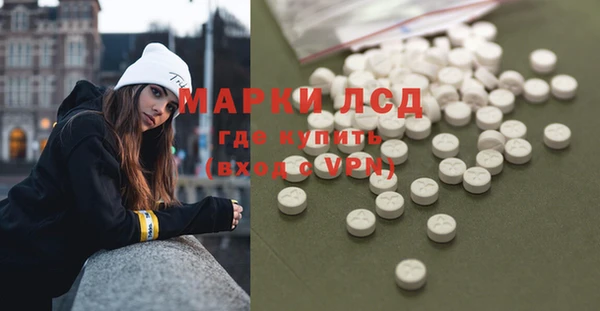 бутик Беломорск