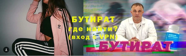MESCALINE Богородск