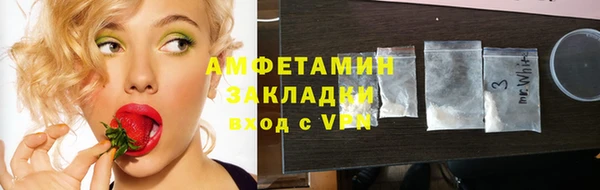 бутик Беломорск