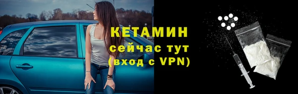 прущая мука Богородицк