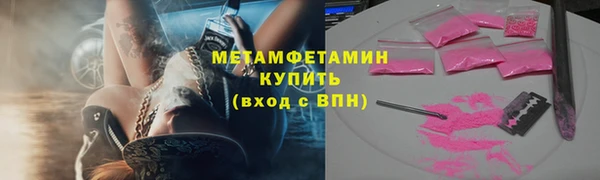 прущая мука Богородицк