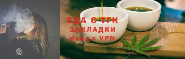 прущая мука Богородицк