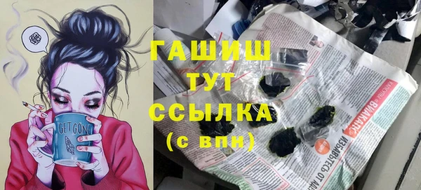 мефедрон Белокуриха