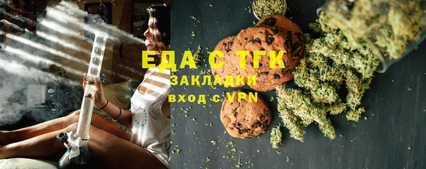 прущая мука Богородицк