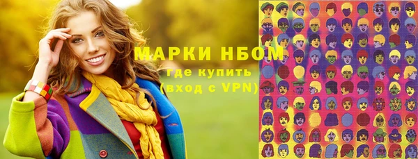 мефедрон Белокуриха