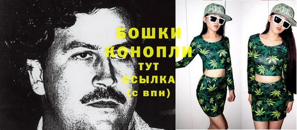 MESCALINE Богородск