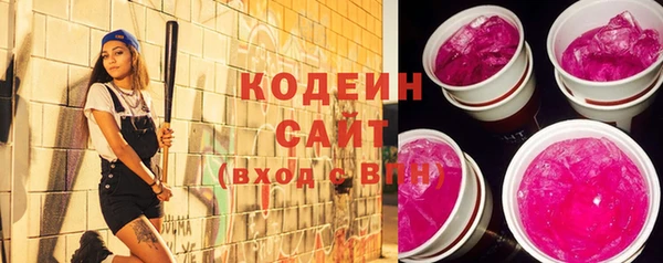 бутик Беломорск