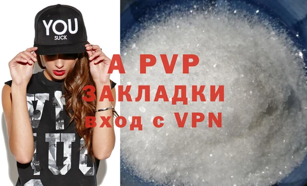 ALPHA PVP Белоозёрский