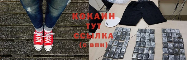 ALPHA PVP Белоозёрский