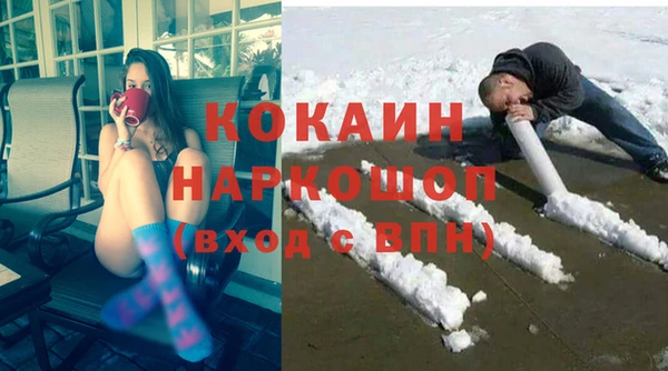прущая мука Богородицк