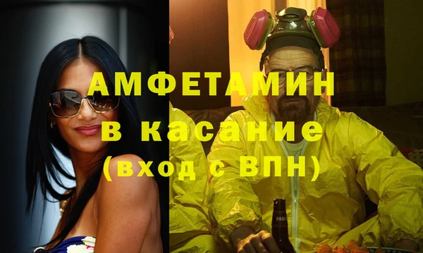 мефедрон Белокуриха