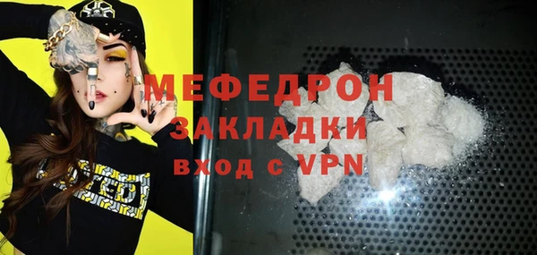 бутик Беломорск