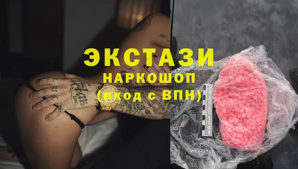 ALPHA PVP Белоозёрский