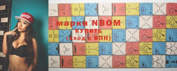 ГАЛЛЮЦИНОГЕННЫЕ ГРИБЫ Балахна