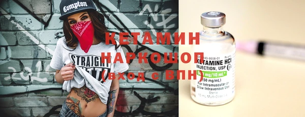 бутик Беломорск