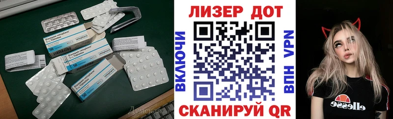 ЛСД экстази кислота  Дигора 