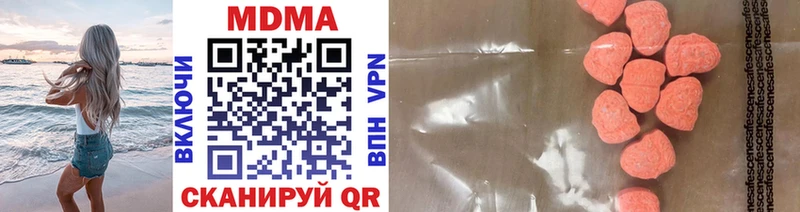 МДМА кристаллы Дигора