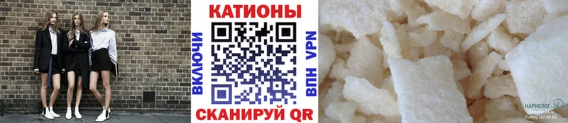 МЯУ-МЯУ кристаллы  Дигора 
