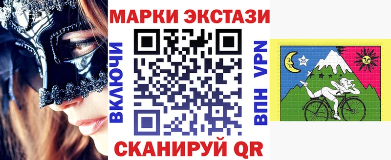 Марки NBOMe 1500мкг  Дигора 