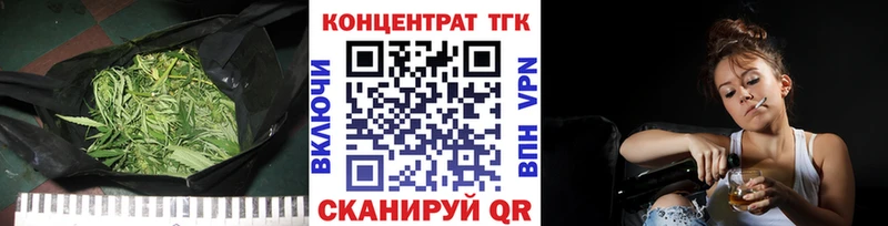 ТГК концентрат  Дигора 