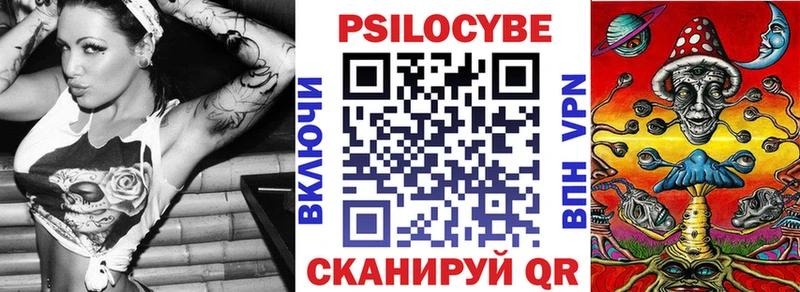 Псилоцибиновые грибы Psilocybine cubensis  хочу   Дигора 